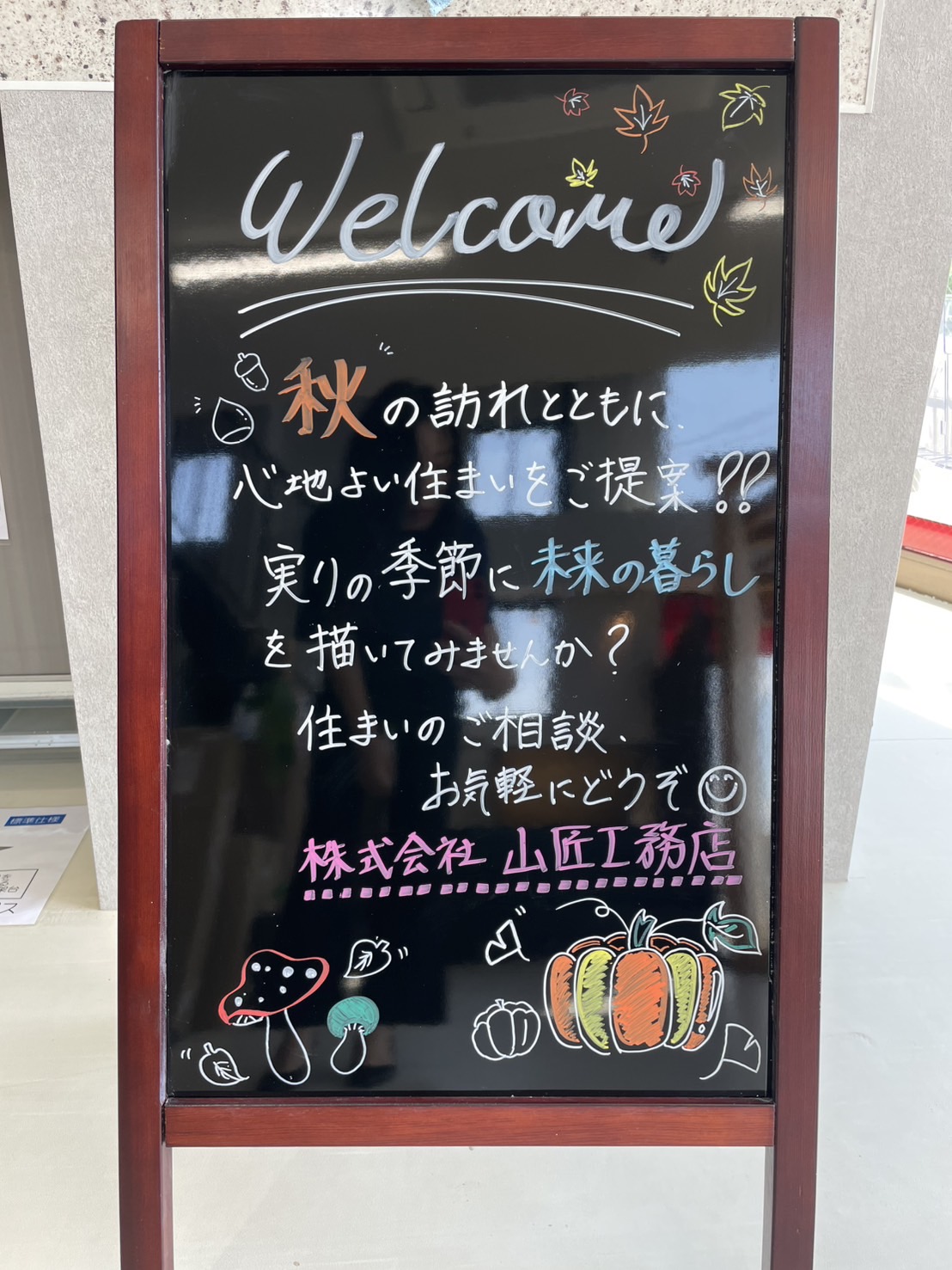 September!! アイキャッチ画像